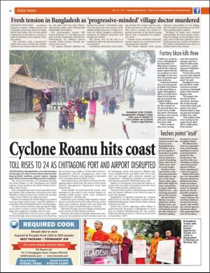 easterneye-20160527_000_00_00_024.pdf