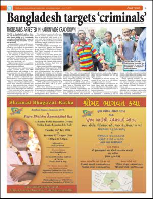easterneye-20160617_000_00_00_021.pdf
