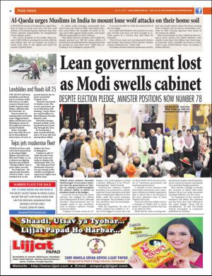 easterneye-20160708_000_00_00_020.pdf