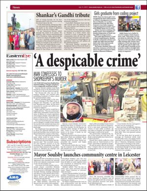 easterneye-20160715_000_00_00_002.pdf