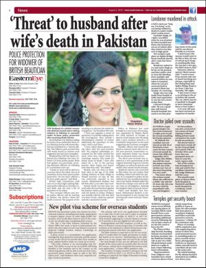 easterneye-20160805_000_00_00_002.pdf