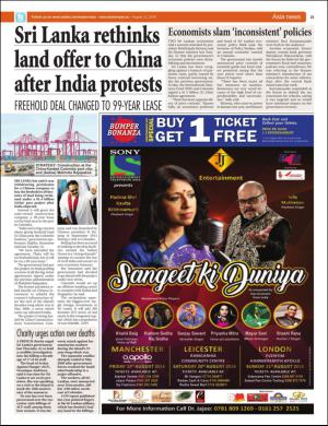 easterneye-20160812_000_00_00_021.pdf