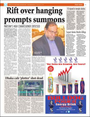 easterneye-20160909_000_00_00_021.pdf