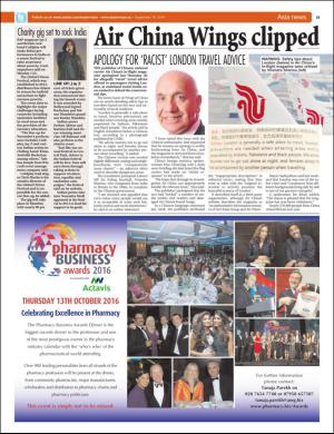 easterneye-20160916_000_00_00_019.pdf