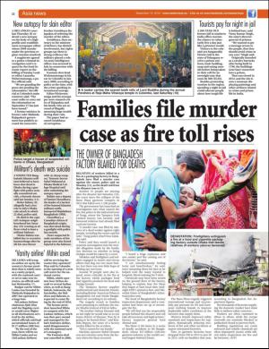 easterneye-20160916_000_00_00_022.pdf