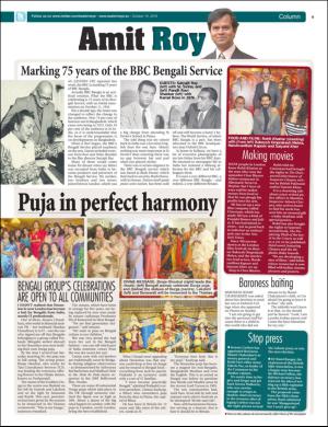 easterneye-20161014_000_00_00_009.pdf