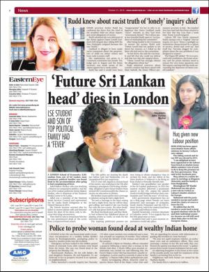 easterneye-20161021_000_00_00_002.pdf