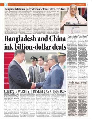 easterneye-20161021_000_00_00_019.pdf