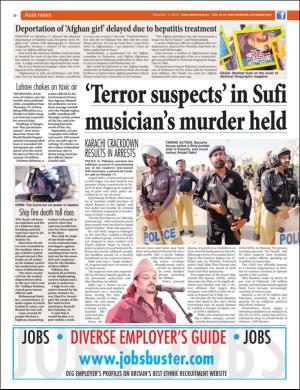 easterneye-20161111_000_00_00_020.pdf