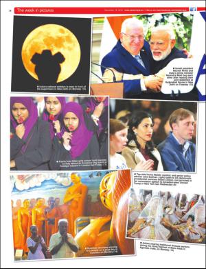 easterneye-20161118_000_00_00_036.pdf