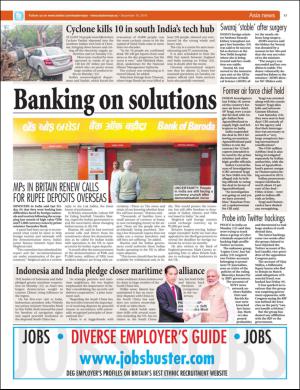 easterneye-20161216_000_00_00_017.pdf