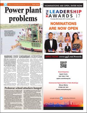 easterneye-20170428_000_00_00_019.pdf