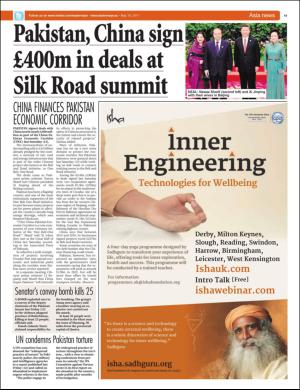 easterneye-20170519_000_00_00_019.pdf