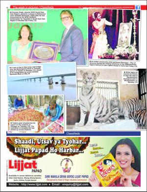 easterneye-20170519_000_00_00_042.pdf