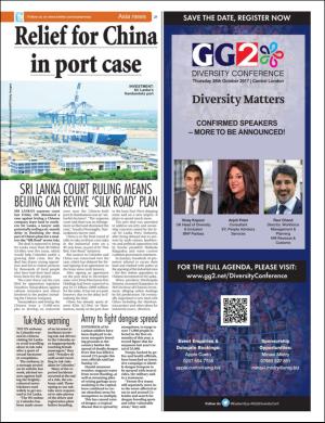 easterneye-20170707_000_00_00_021.pdf