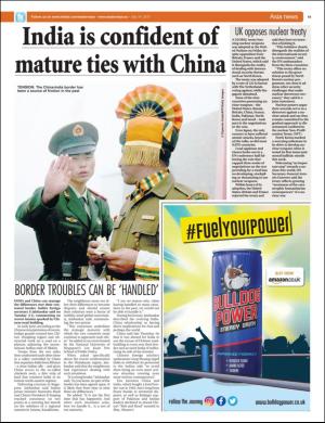 easterneye-20170714_000_00_00_019.pdf
