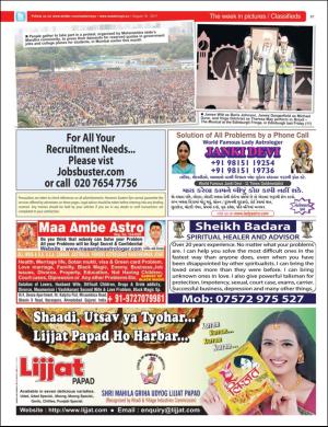 easterneye-20170818_000_00_00_037.pdf