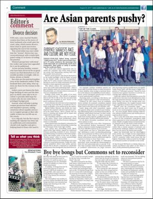 easterneye-20170825_000_00_00_008.pdf