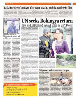 easterneye-20171110_000_00_00_022.pdf