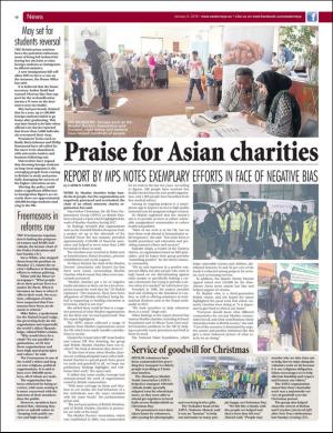easterneye-20180105_000_00_00_010.pdf