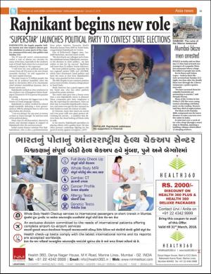 easterneye-20180105_000_00_00_023.pdf