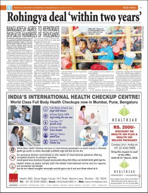 easterneye-20180119_000_00_00_021.pdf
