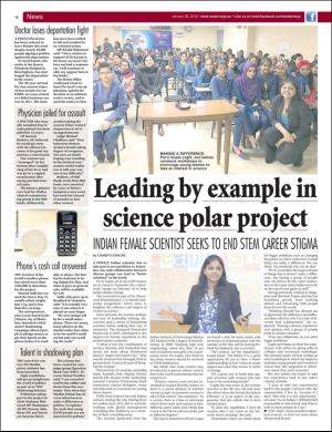 easterneye-20180126_000_00_00_010.pdf
