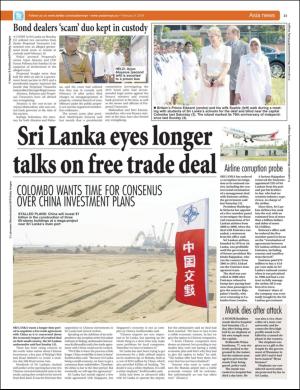 easterneye-20180209_000_00_00_023.pdf