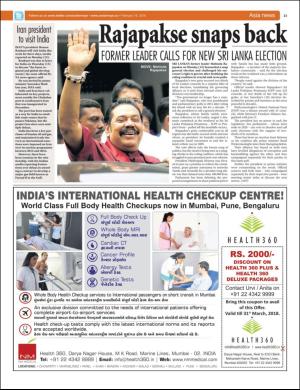 easterneye-20180216_000_00_00_023.pdf
