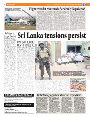 easterneye-20180316_000_00_00_022.pdf