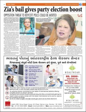 easterneye-20180316_000_00_00_023.pdf
