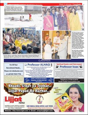 easterneye-20180330_000_00_00_037.pdf