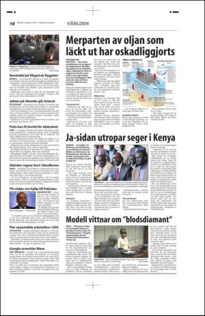 ekuriren-20100806_000_00_00_010.pdf
