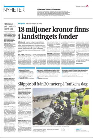 ekuriren-20120521_000_00_00_006.pdf