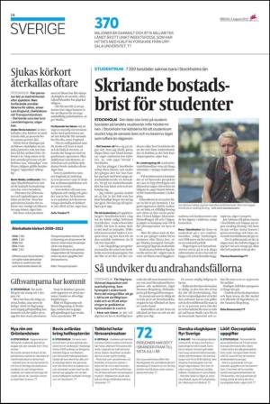 ekuriren-20120803_000_00_00_014.pdf