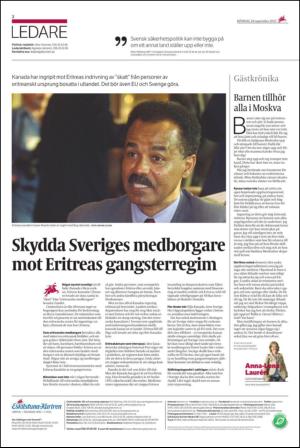 ekuriren-20120924_000_00_00_002.pdf