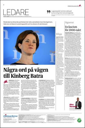ekuriren-20141210_000_00_00_002.pdf