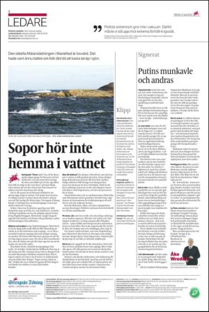 ekuriren_st-20120717_000_00_00_002.pdf