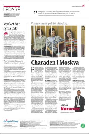 ekuriren_st-20120804_000_00_00_002.pdf