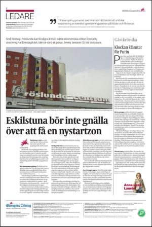 ekuriren_st-20120813_000_00_00_002.pdf