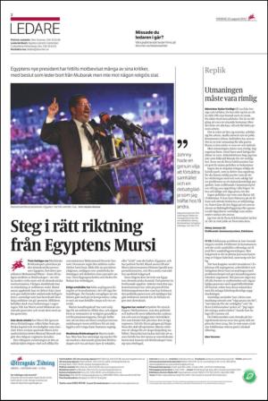 ekuriren_st-20120815_000_00_00_002.pdf