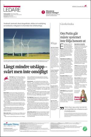 ekuriren_st-20121217_000_00_00_002.pdf