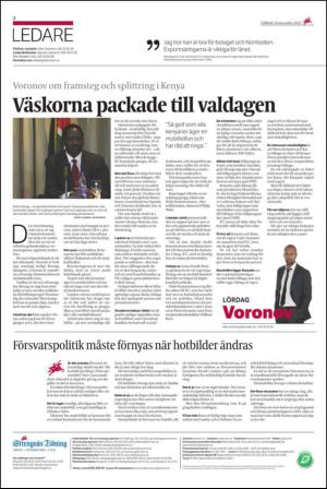 ekuriren_st-20121229_000_00_00_002.pdf