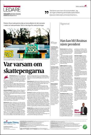 ekuriren_st-20140401_000_00_00_002.pdf
