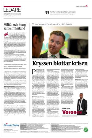 ekuriren_st-20140531_000_00_00_002.pdf