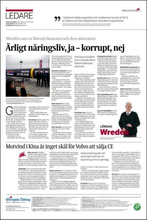 ekuriren_st-20140719_000_00_00_002.pdf