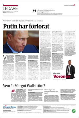 ekuriren_st-20140816_000_00_00_002.pdf
