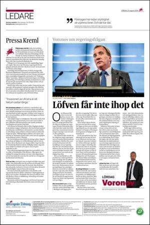 ekuriren_st-20140823_000_00_00_002.pdf
