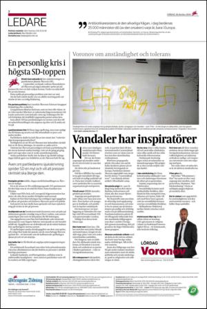 ekuriren_st-20141018_000_00_00_002.pdf