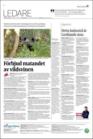 ekuriren_st-20150710_000_00_00_002.pdf